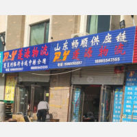 昌升商贸广场店网点