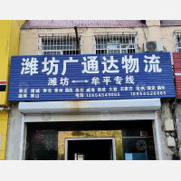 烟台到河北沧州专线,烟台到河北沧州直达线路,烟台到河北沧州中转线路