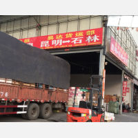 云峰建材城店网点