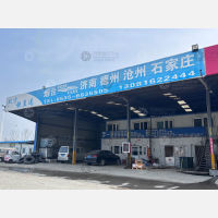 烟台到河北沧州专线,烟台到河北沧州直达线路,烟台到河北沧州中转线路