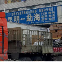 昆明到云南西双版纳勐海打洛镇专线,昆明到云南西双版纳勐海打洛镇直达线路,昆明到云南西双版纳勐海打洛镇中转线路