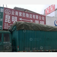昌宏西路店网点