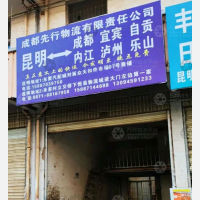 昆明到四川泸州专线,昆明到四川泸州直达线路,昆明到四川泸州中转线路