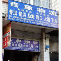 昆明到云南大理大理下关街道专线,昆明到云南大理大理下关街道直达线路,昆明到云南大理大理下关街道中转线路