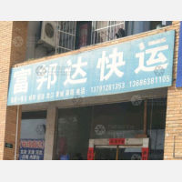 海市路店网点