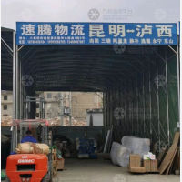 昆明到云南红河泸西永宁乡专线,昆明到云南红河泸西永宁乡直达线路,昆明到云南红河泸西永宁乡中转线路