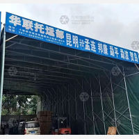 顺坤公路港店网点