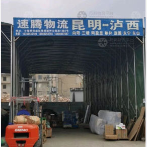 昆明速腾物流