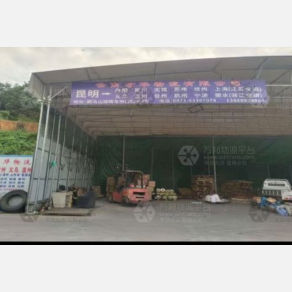 昆明才华物流