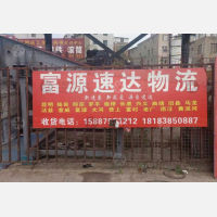 昆明到云南曲靖专线,昆明到云南曲靖直达线路,昆明到云南曲靖中转线路