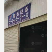 太和东路店网点