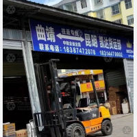 兴盛水果批发市场店网点