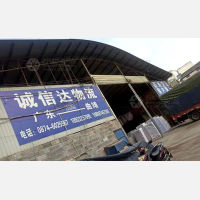 麒麟区店网点
