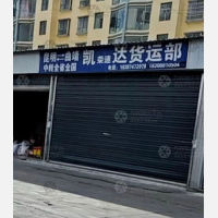 彩云路店网点