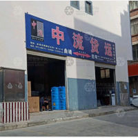 麒麟区店网点