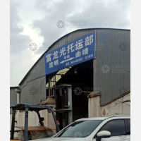 瑞和东路店网点