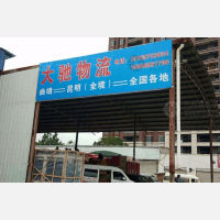 翠峰北路店网点