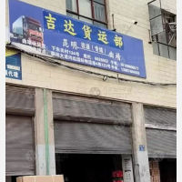 麒麟区店网点