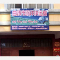 瑞和东路店网点