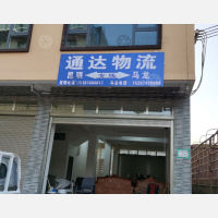 龙西路店网点