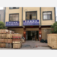 代河五组店网点