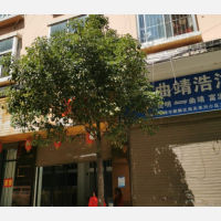南苑路店网点