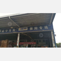 武汉联盟必达物流