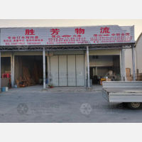 青阳综合商城店网点