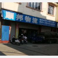 泰龙路店网点