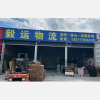 宝盖路店网点