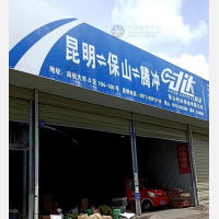 南航大市店网点