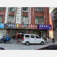 义乌到江苏泰州姜堰区专线,义乌到江苏泰州姜堰区直达线路,义乌到江苏泰州姜堰区中转线路