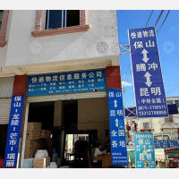 泰龙建材市场店网点