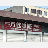 莱州到山东烟台专线,莱州到山东烟台直达线路,莱州到山东烟台中转线路