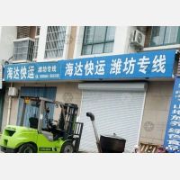莱州到山东潍坊专线,莱州到山东潍坊直达线路,莱州到山东潍坊中转线路