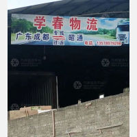 昭通到广东阳江专线,昭通到广东阳江直达线路,昭通到广东阳江中转线路