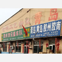 莱州到山东青岛胶州专线,莱州到山东青岛胶州直达线路,莱州到山东青岛胶州中转线路