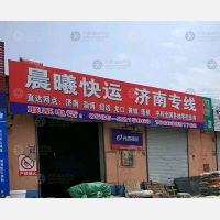 莱州到山东烟台蓬莱区专线,莱州到山东烟台蓬莱区直达线路,莱州到山东烟台蓬莱区中转线路
