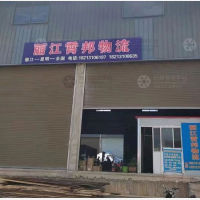 长水建材城店网点