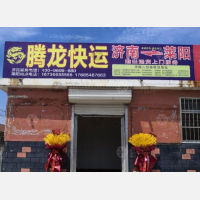 莱阳到山东济南专线,莱阳到山东济南直达线路,莱阳到山东济南中转线路