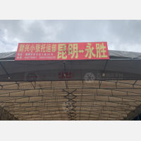 瑞辉车市物流园店网点
