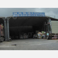 瑞辉车市物流园店网点