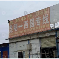 新阳停车场店网点