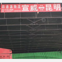 华发公路港店网点