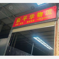 钢材物流市场店网点