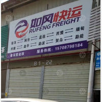 思茅区店网点