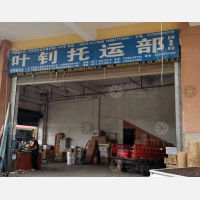 汽车交易市场店网点