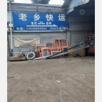 普洱老乡物流