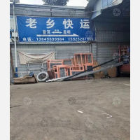 国际建材城店网点