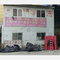 九顺物流店网点